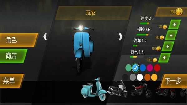 摩托车极限竞速(2)