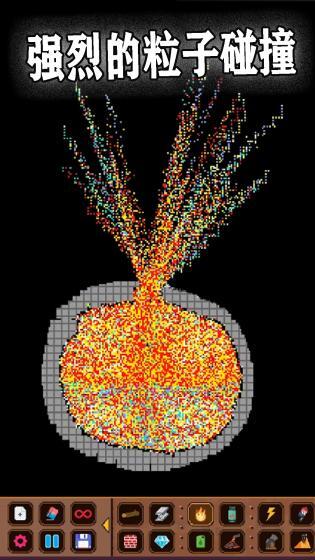 粉末世界大爆炸(1)