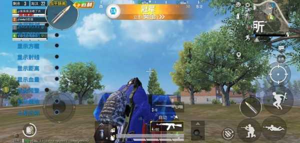 和平精英工具箱图3