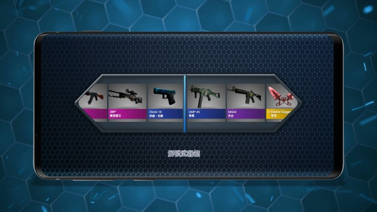 仿真武器屏幕模拟图4