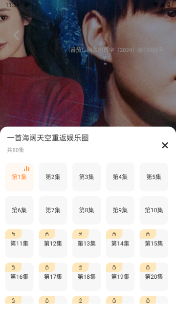 玖宇万合剧场(3)