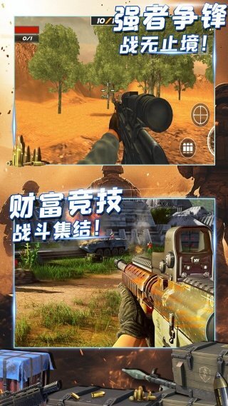 三角洲大作战(2)