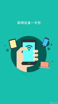 迅捷浏览器图1