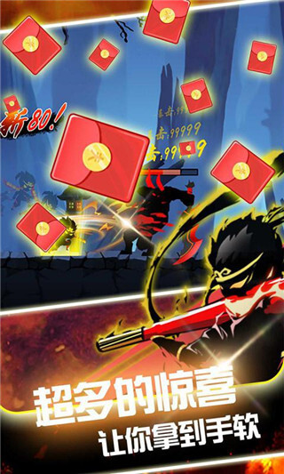 悟空快打修仙传(4)