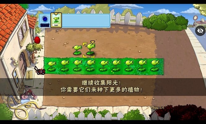 审判战PVZ(4)
