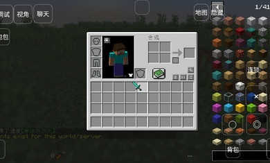 我的世界冰火魔龙3 图1