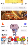 速趣图2