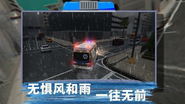 小小救援车驾驶(3)