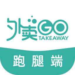 校园外卖GO跑腿系统