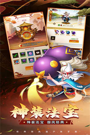 葫芦娃奇遇之旅(3)