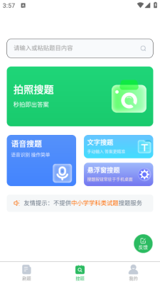 英语专业自考图2