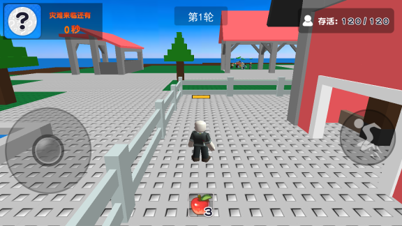 自然灾难模拟器(2)