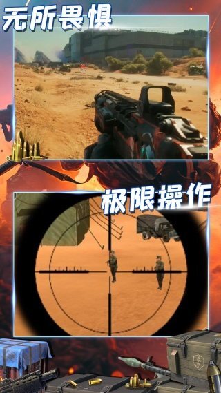 三角洲大作战(3)