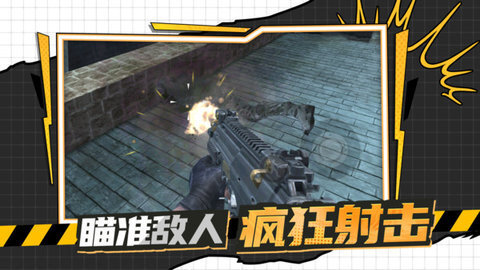 枪战行动黎明(4)