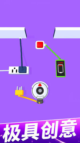 手机没电不可以(4)