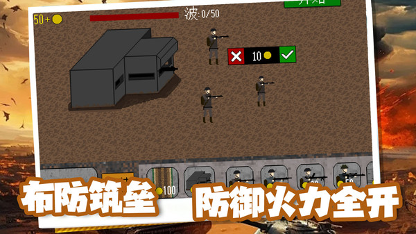 坦克山地大作战图1
