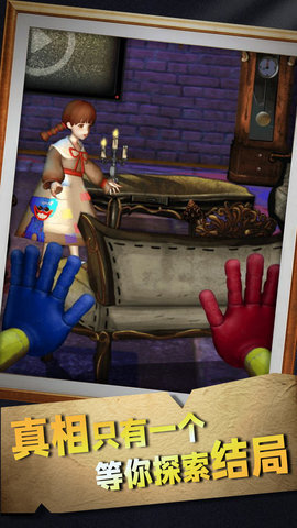恐怖迷途密室逃脱图2