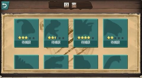 远古猎龙末日探索图2