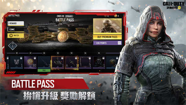 决胜时刻台服图2