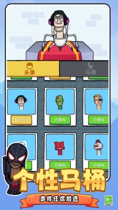 破坏之王模拟器(1)