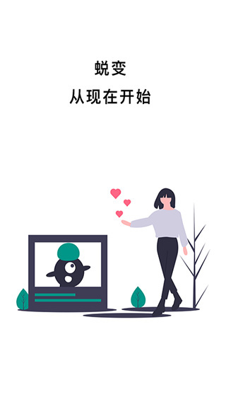不玩手机图2
