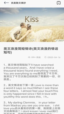 飞雨阅读小屋图1