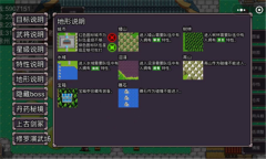 三国志群雄争霸(1)