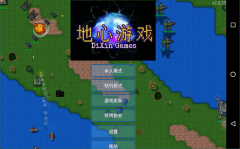 铁锈战争四族之战