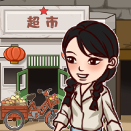 超市便利店V1.2