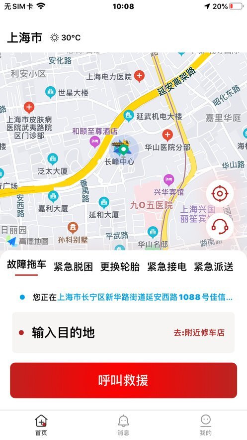 车路云平台图1