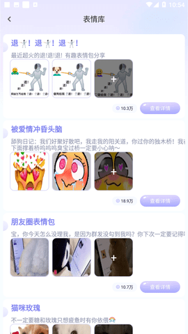 神奇键盘皮肤(3)