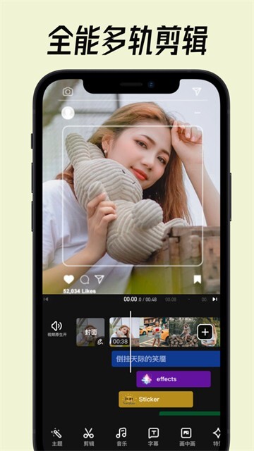 小影视频制作图5