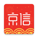 京信