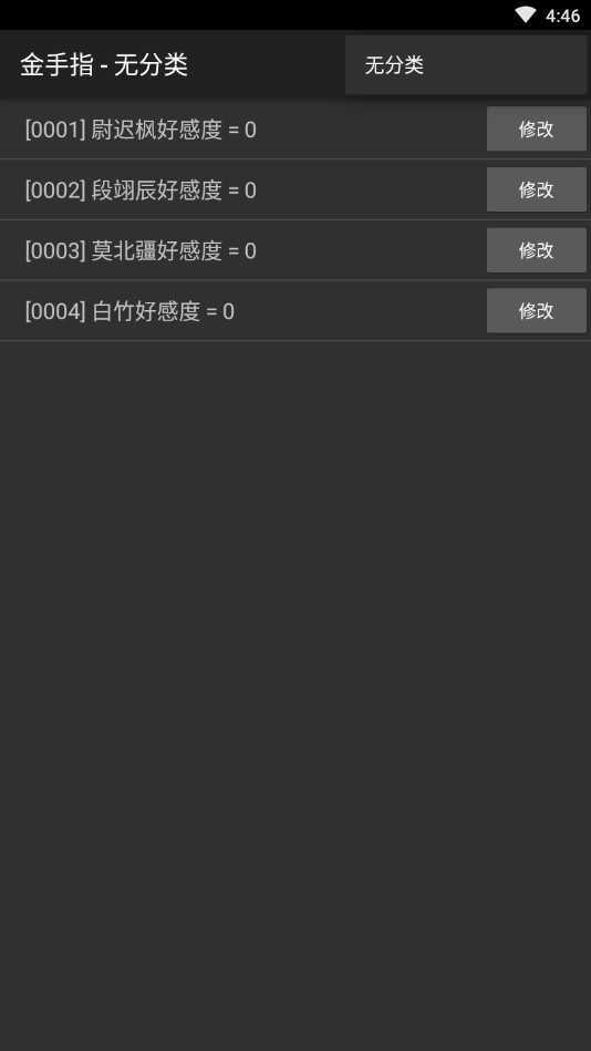 宛若瑶光 宸泽图2