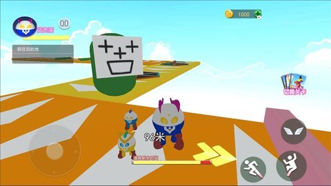 苦瓜大王躲猫猫(1)