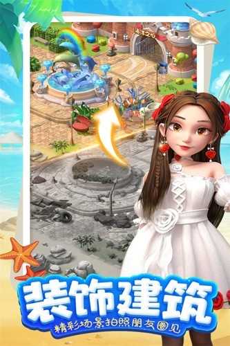 女孩与海