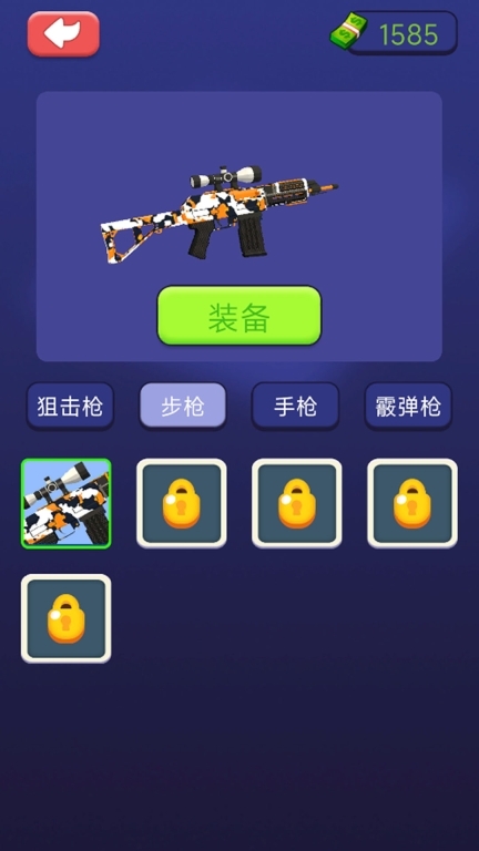 狙击精英大师(3)