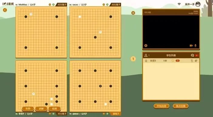 围棋课堂图2