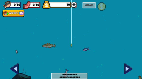 楚新太极钓鱼(3)