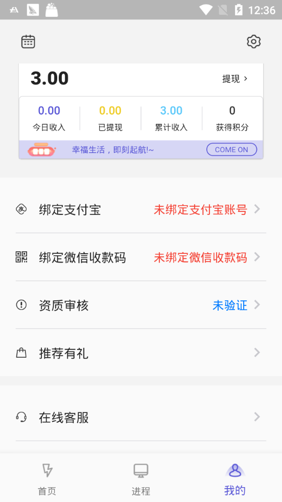 千盈图3