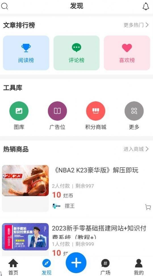摆烂研究所图3