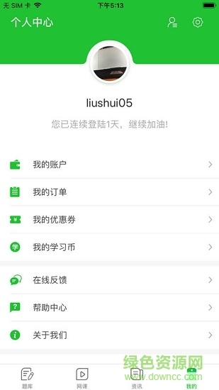 华夏影像题库图2