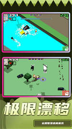 漂移开车模拟图3