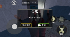 惊魂密室逃脱(1)