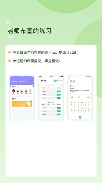 云律播音艺考图2