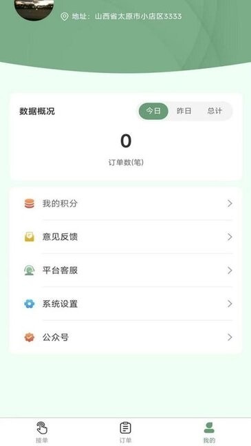 鲶鱼汽配维修图1