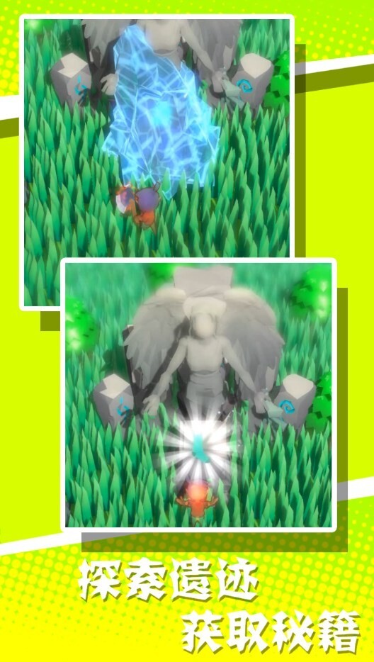 原始人哪里跑(3)