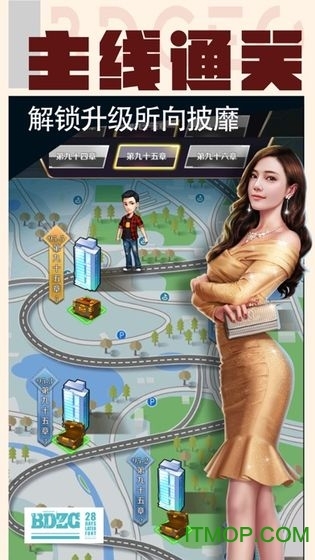 我的贴身秘书图3