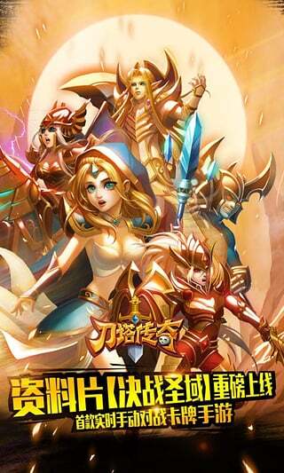 艾泽拉斯的远征图4