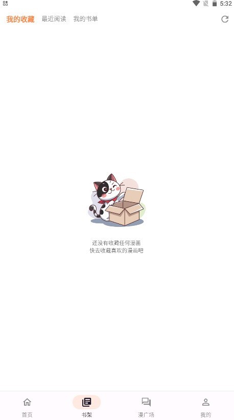 喵呜漫画免广告图4